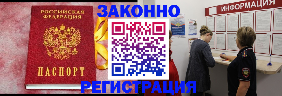 найти адрес прописки в Городце